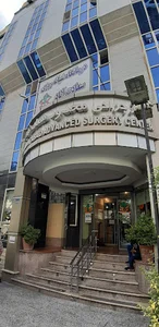کلینیک مجد