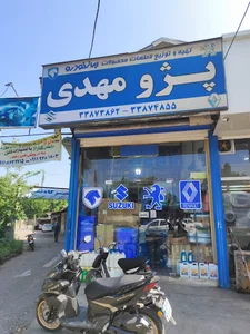 پژومهدی