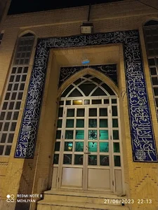 مسجد صاحب الزمان
