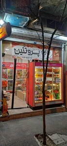 تاپ پروتئین  پویا 4