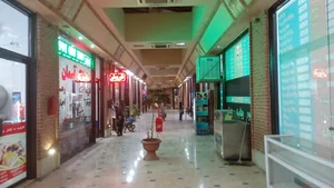 املاک آسمان