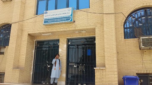 بیمارستان بوعلی