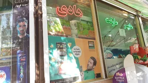هایپر مارکت هادی
