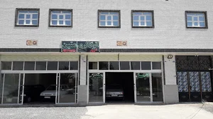 نمایشگاه وفروشگاه اتومبیل متین