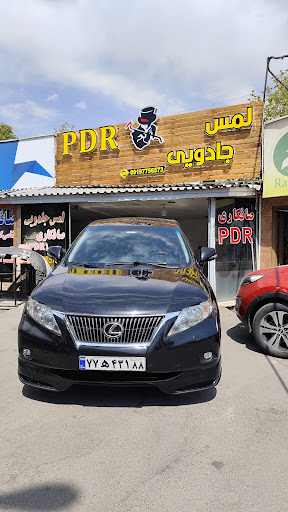 صافکاری و لمس جادویی حسین