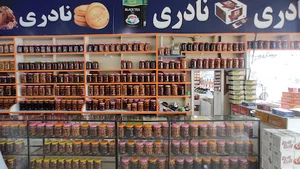سوغات سرای مرکزی لاهیجان (صادقی)