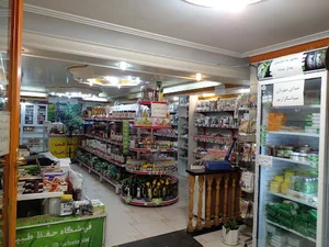 عطاری ارگانیک حفظ طبیعت