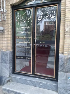 رستوران عباس کبابچی 5