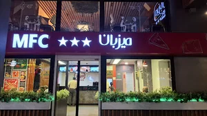 فست فود میزبان