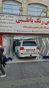 تشخیص رنگ باطبی کارشناسی رنگ و فنی