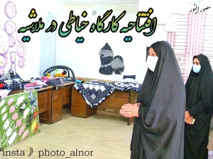 کارگاه خیاطی ملاشیه 4