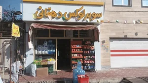 کافی‌نت هادی