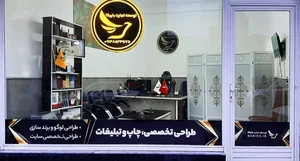 توسعه تجارت بابیکا 2