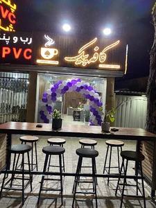 کافه پیک
