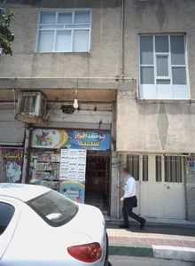 نوشت افزار سپند