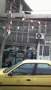 فروشگاه لوازم خانگی امین زاده 3