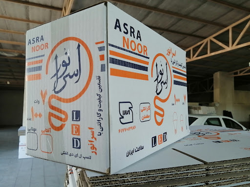 مجتمع کارتن و جعبه سازی پویا پندار