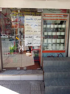 لبنیات لاکتوز