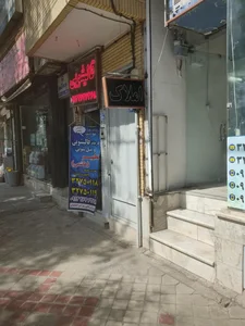 قالیشویی هاشمی