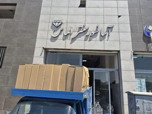 فروشگاه آسانسور کاشانی 5