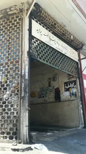 جلوبندی محسن