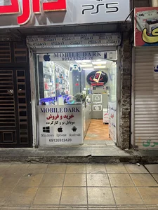 موبایل دارک