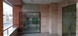 دفتر خدمات الکترونیک قضایی کاوسی 3