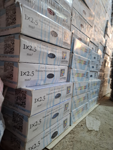 کالای برق زارعی