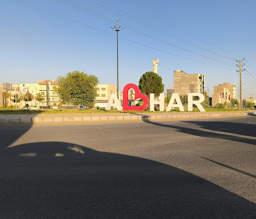 ابهر