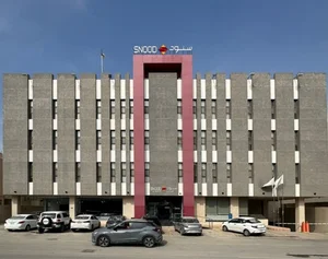 فندق سنود النرجس