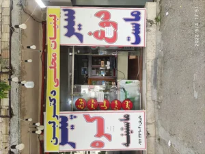لبنیات دکتر لبن داوریان 2
