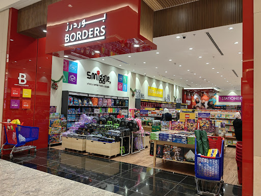 Borders Mall of Oman