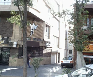 رویال برگر