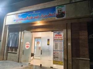 استخر بهزیستی 2