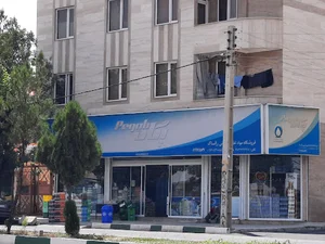 سوپر مارکت داود