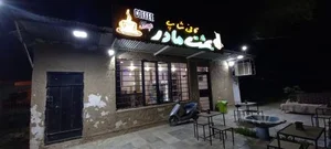 کافی شاپ بهشت مادر 2
