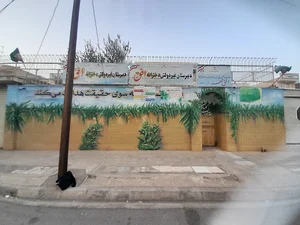 دبیرستان غیر دولتی دخترانه افق