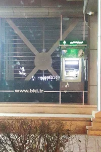 خودپرداز بانک کشاورزی