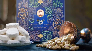 فروشگاه به گز اصفهان