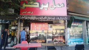 فست فود آنابیک