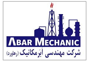 شرکت مهندسی ابرمکانیک
