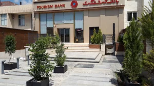 بانک گردشگری
