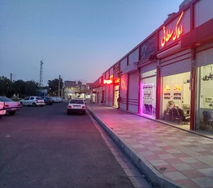 املاک سلطانی
