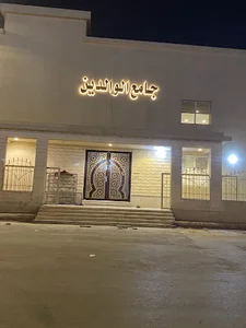 جامع الوالدين حي الرمال