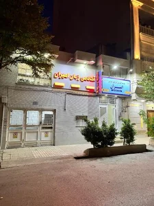 آموزشگاه زبان امیران