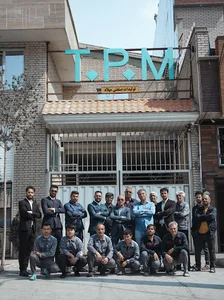 irtpm تولیدات صنعتی میلاد