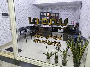بیمه ما نمایندگی برتر - رسولی