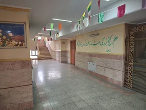 هنرستان تربیت بدنی شهید کاظمی