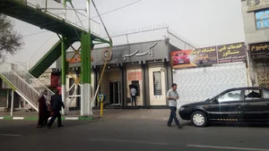 بانک سپه