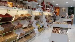 آجیل و خشکبار الغدیر